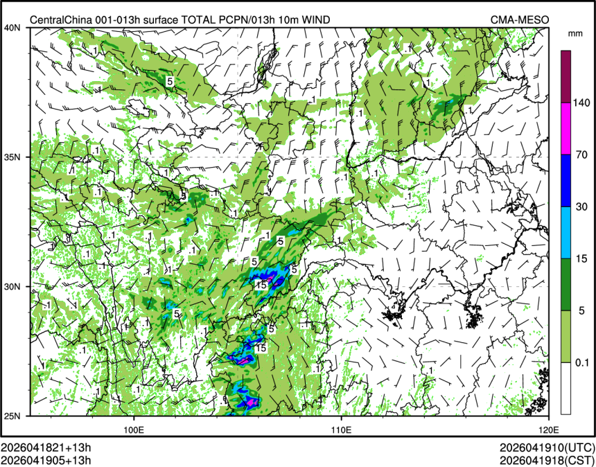 04/19 05时 +013小时