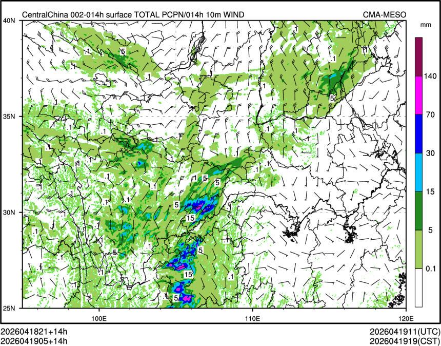 04/19 05时 +014小时