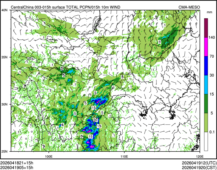04/19 05时 +015小时