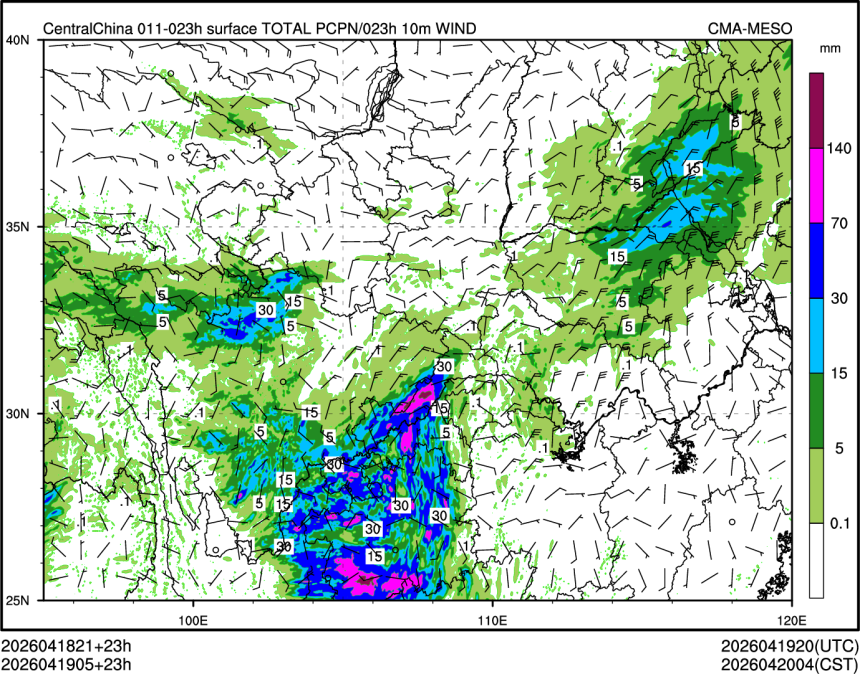 04/19 05时 +023小时