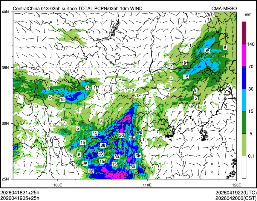 04/19 05时 +025小时