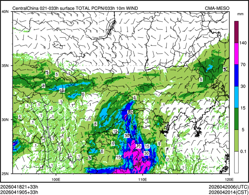 04/19 05时 +033小时