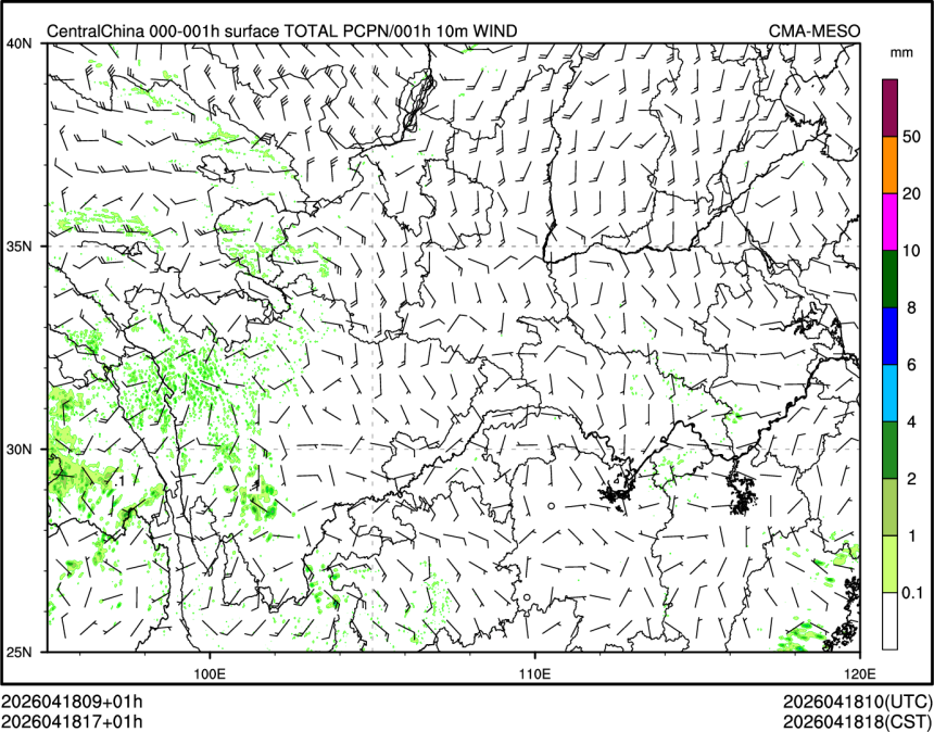04/18 17时 +001小时