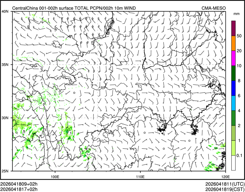 04/18 17时 +002小时
