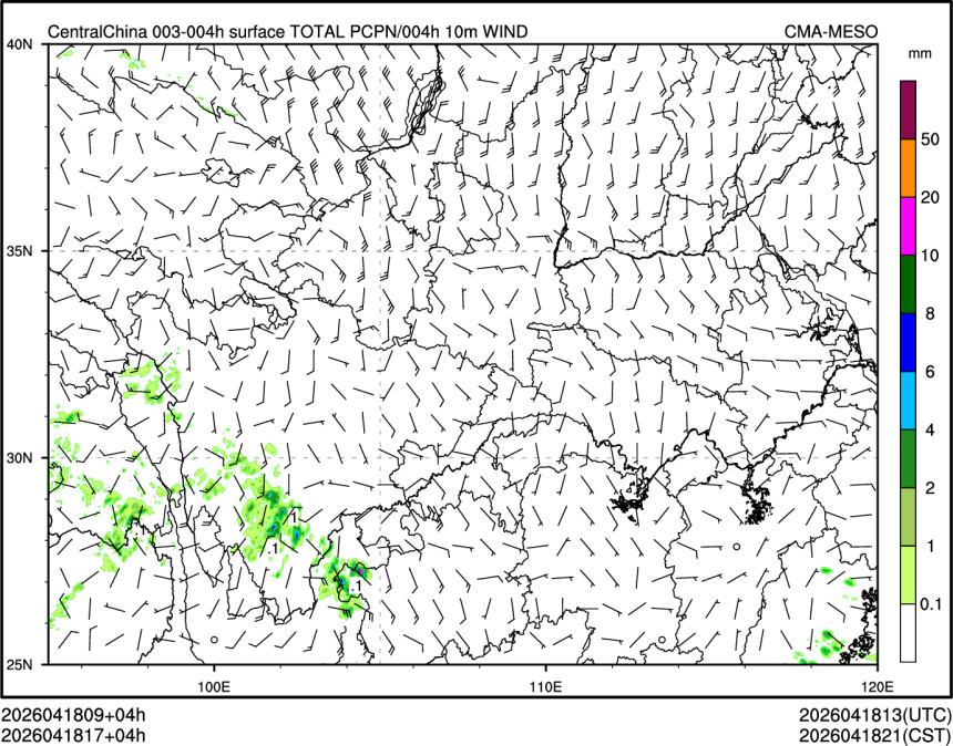 04/18 17时 +004小时