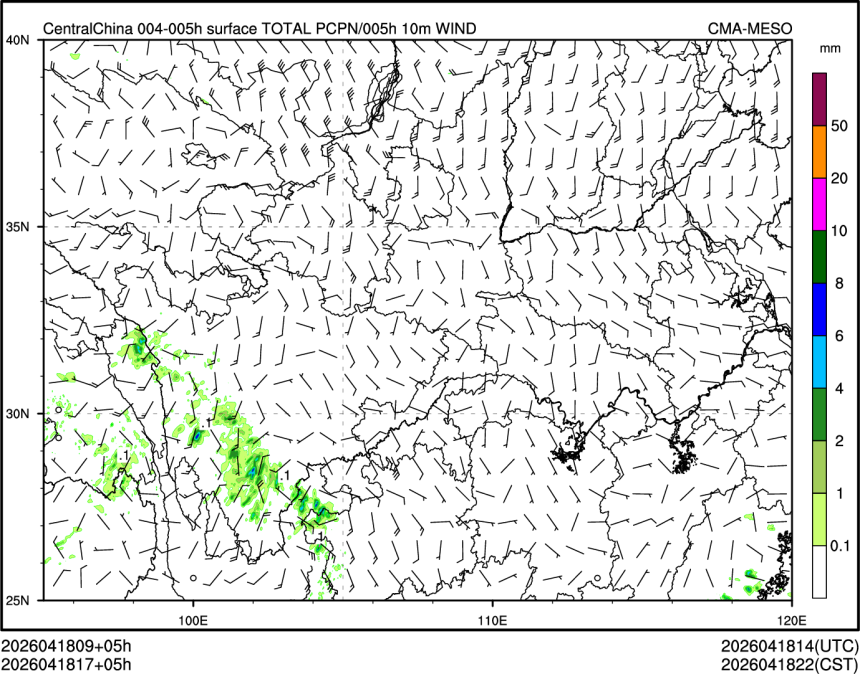 04/18 17时 +005小时