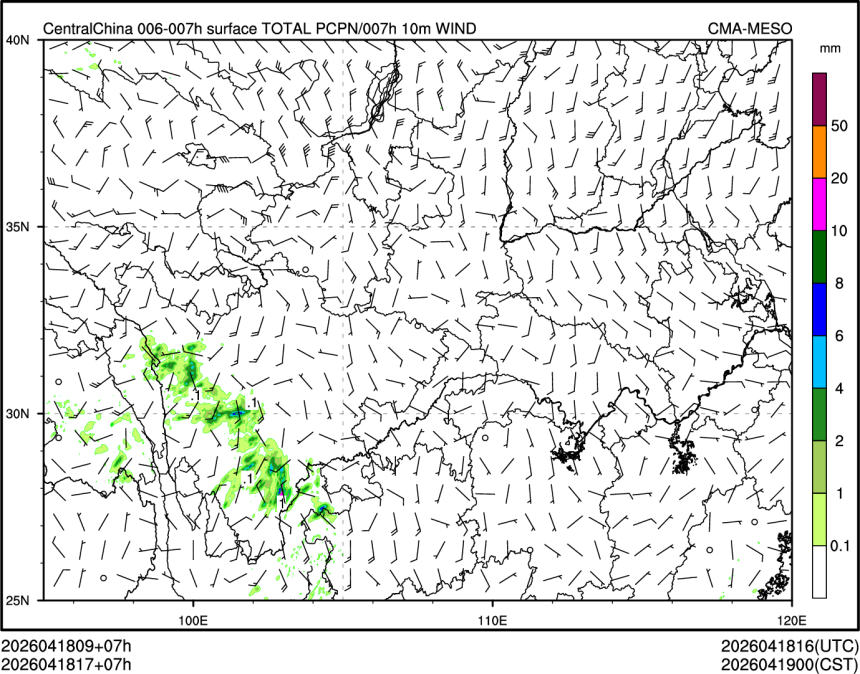 04/18 17时 +007小时
