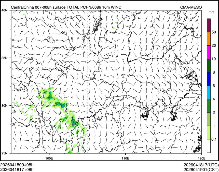 04/18 17时 +008小时
