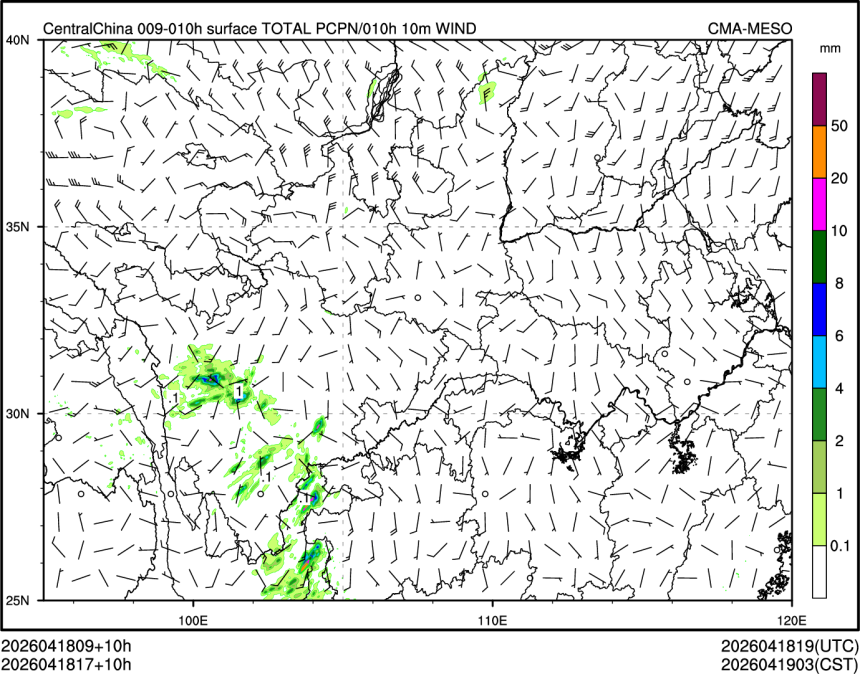 04/18 17时 +010小时