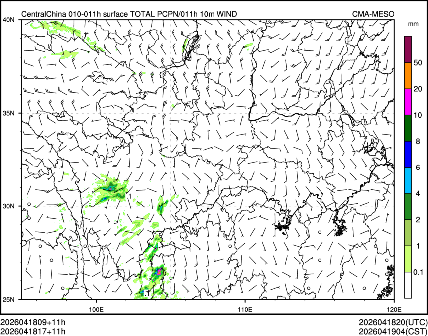 04/18 17时 +011小时