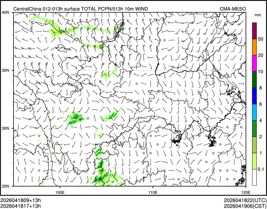 04/18 17时 +013小时