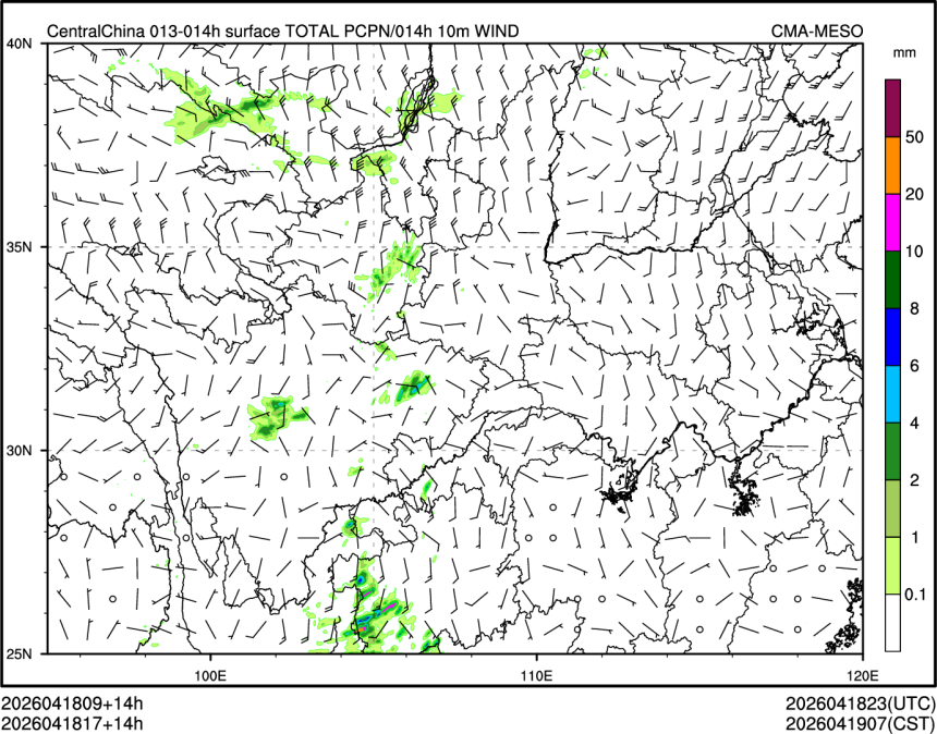 04/18 17时 +014小时