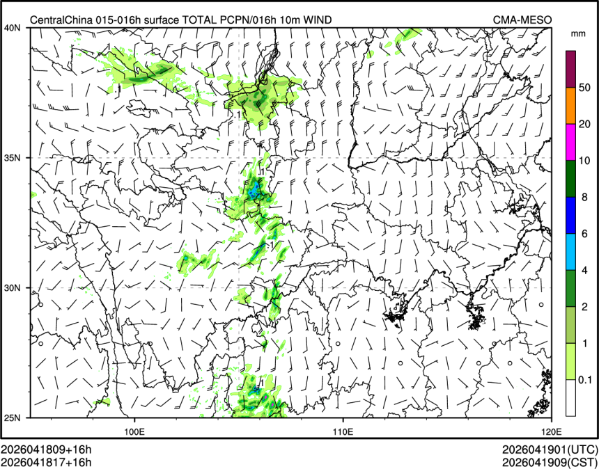 04/18 17时 +016小时