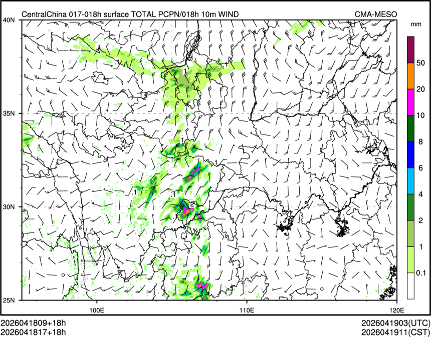04/18 17时 +018小时