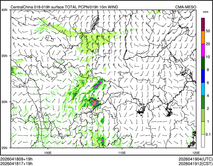 04/18 17时 +019小时