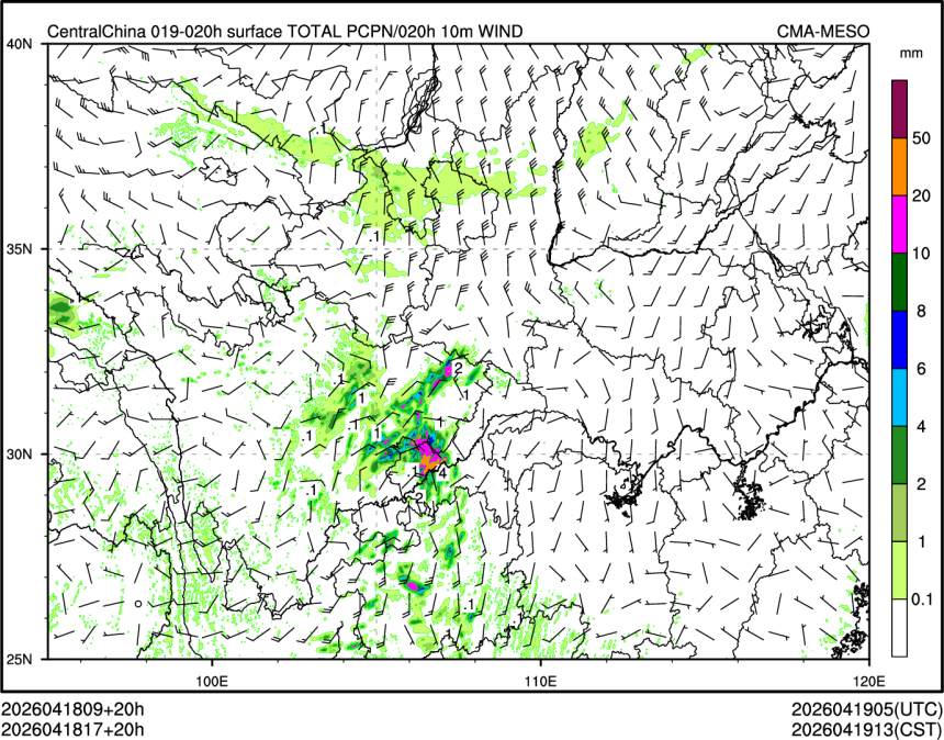 04/18 17时 +020小时