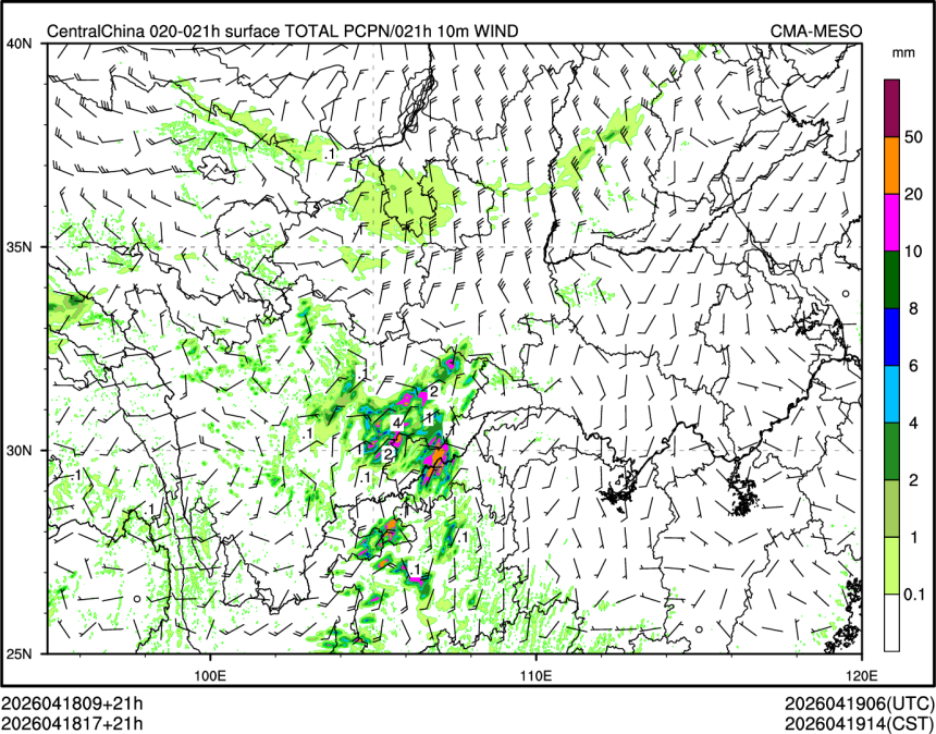 04/18 17时 +021小时