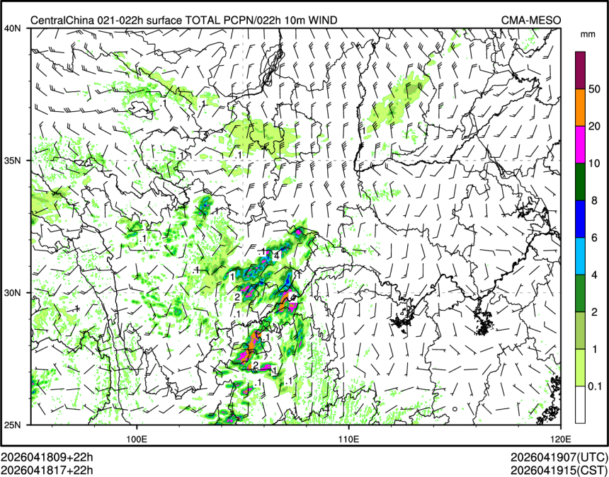 04/18 17时 +022小时