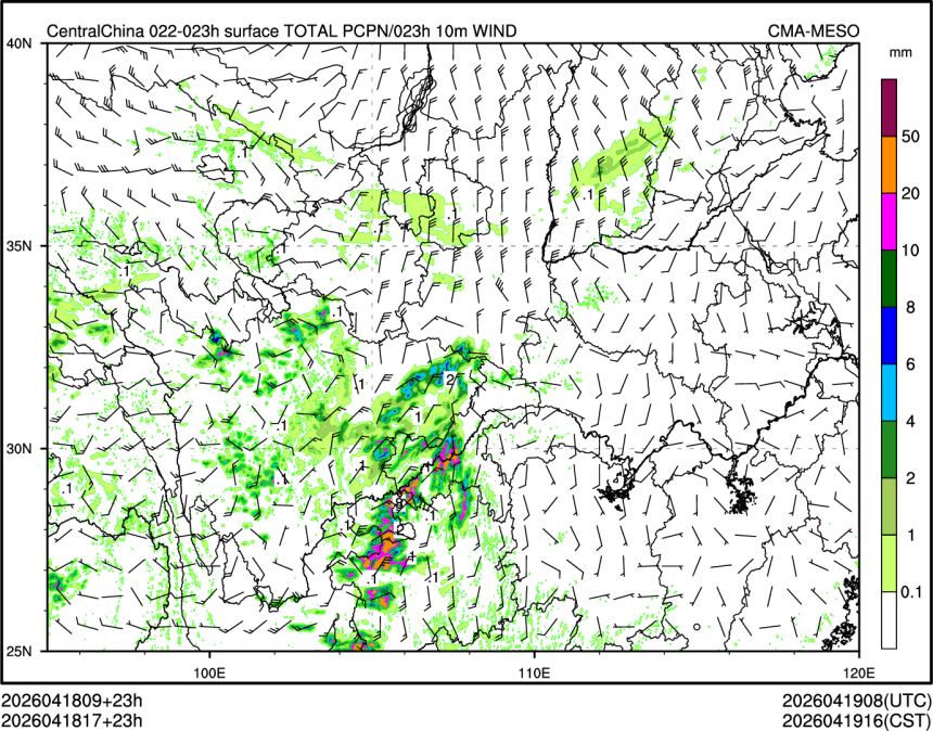 04/18 17时 +023小时