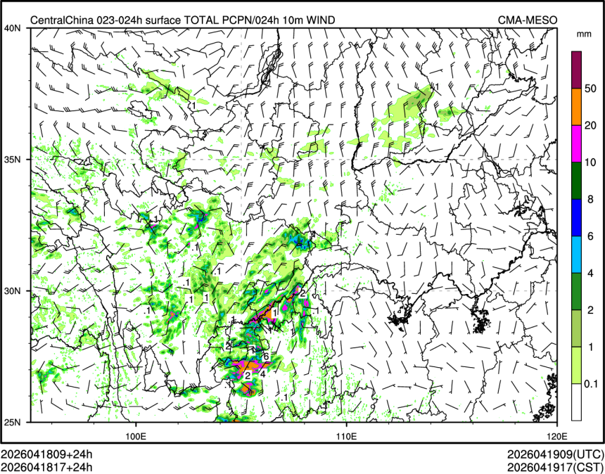 04/18 17时 +024小时