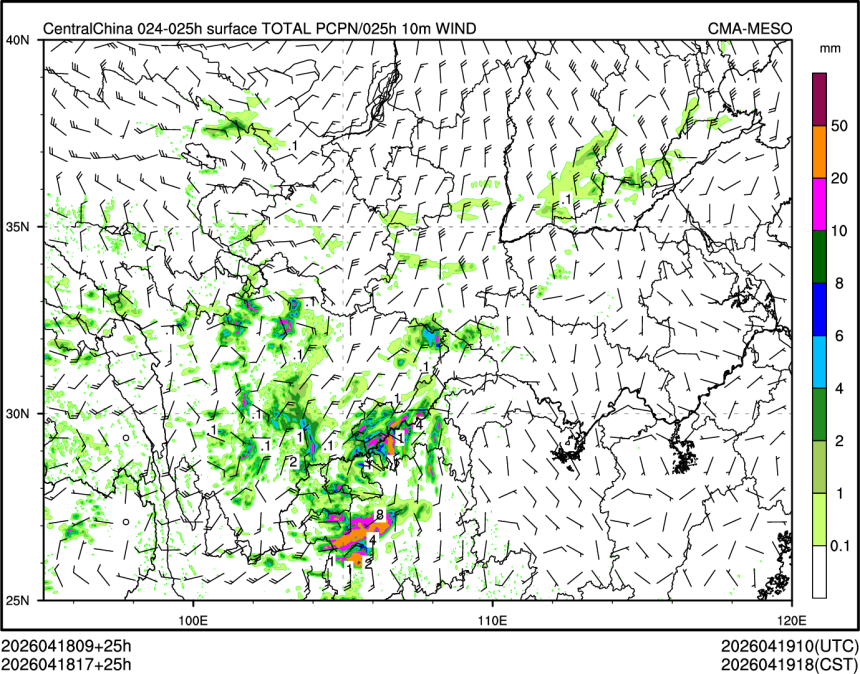 04/18 17时 +025小时