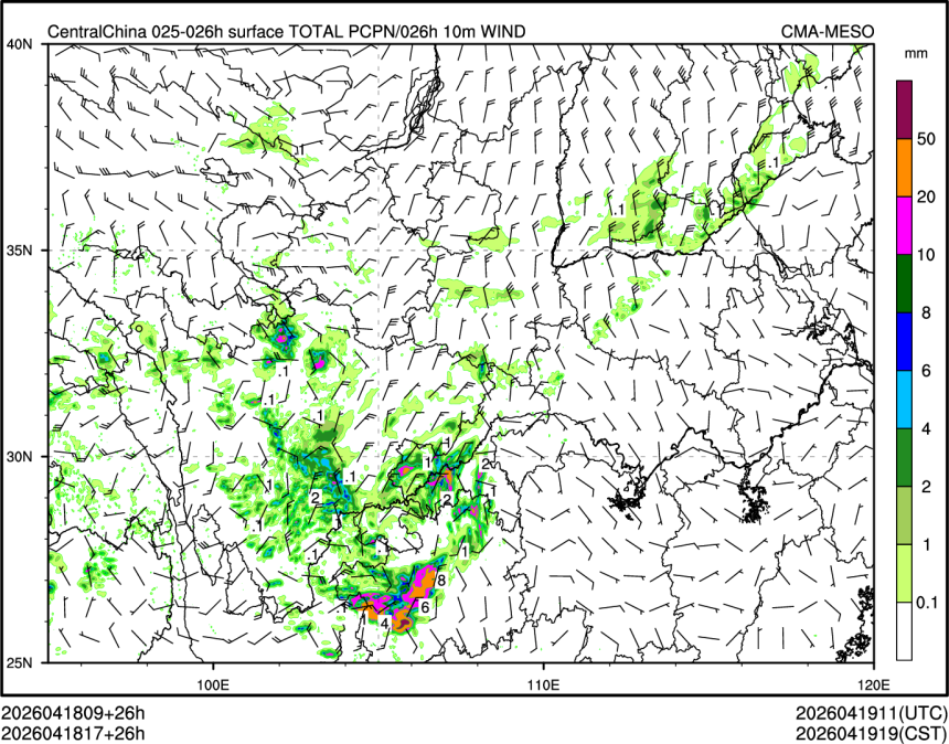 04/18 17时 +026小时