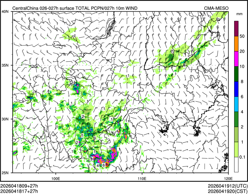 04/18 17时 +027小时