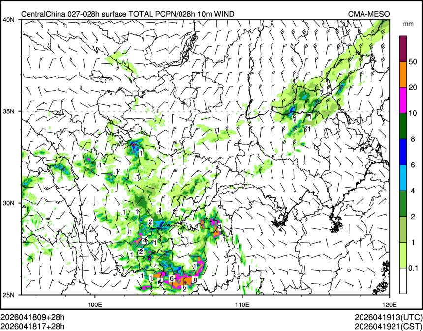 04/18 17时 +028小时