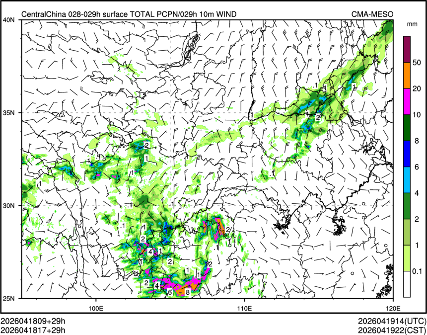 04/18 17时 +029小时