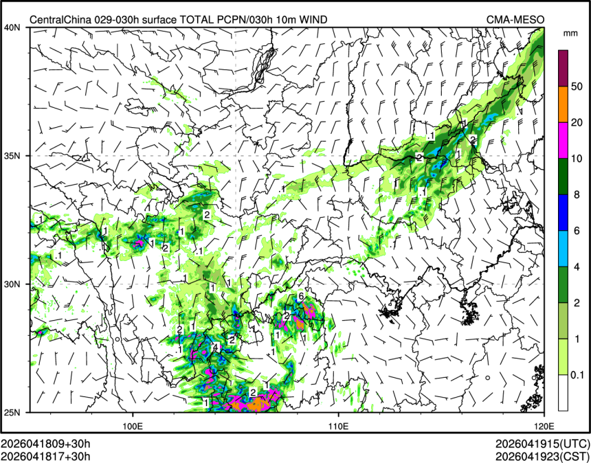 04/18 17时 +030小时
