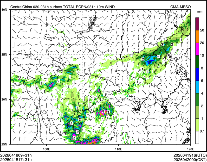 04/18 17时 +031小时