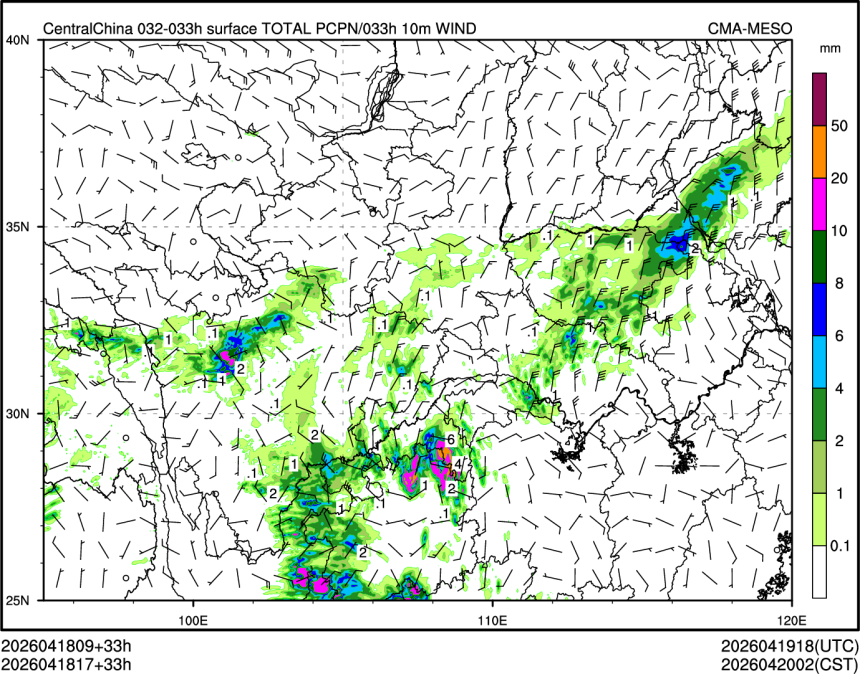 04/18 17时 +033小时