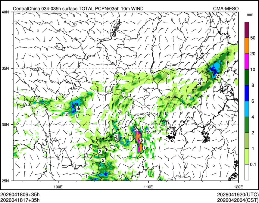 04/18 17时 +035小时