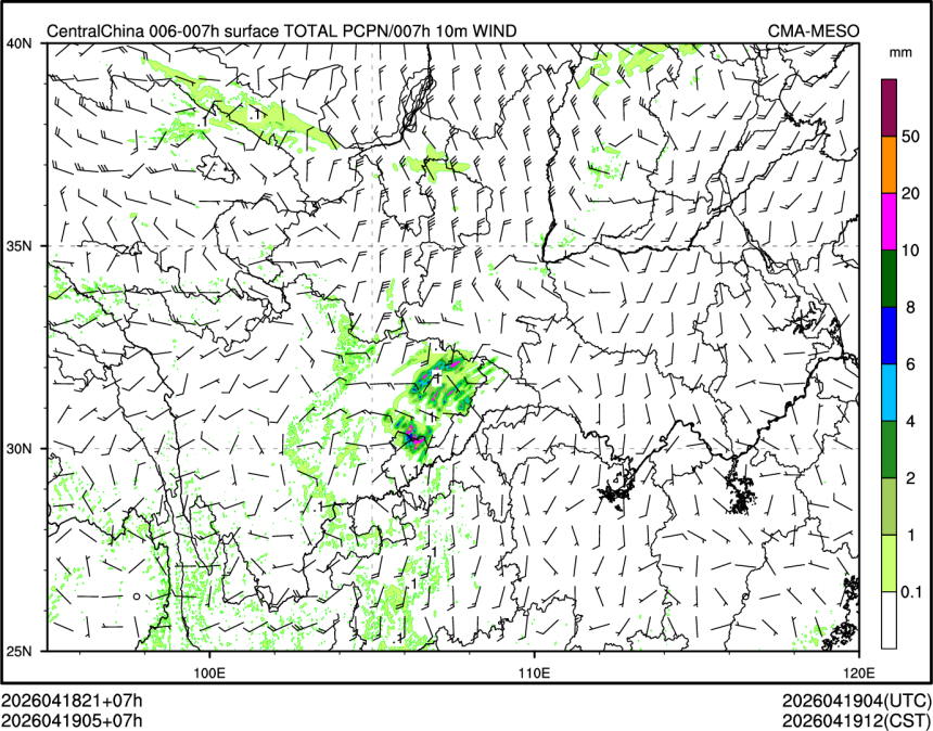 04/19 05时 +007小时