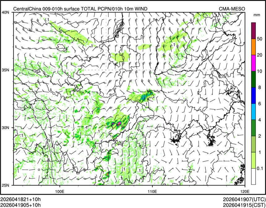 04/19 05时 +010小时