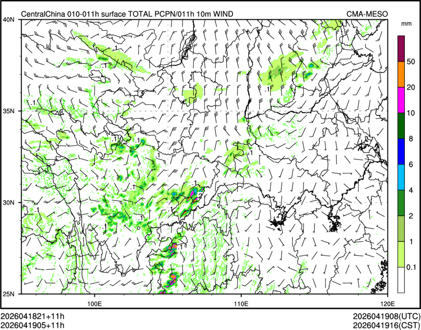 04/19 05时 +011小时
