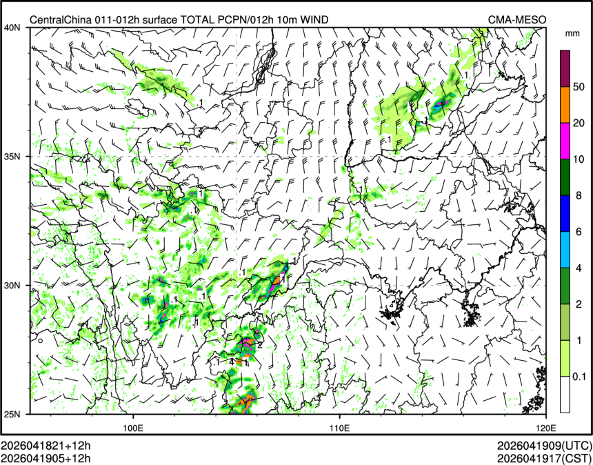 04/19 05时 +012小时