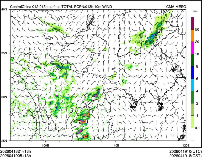 04/19 05时 +013小时