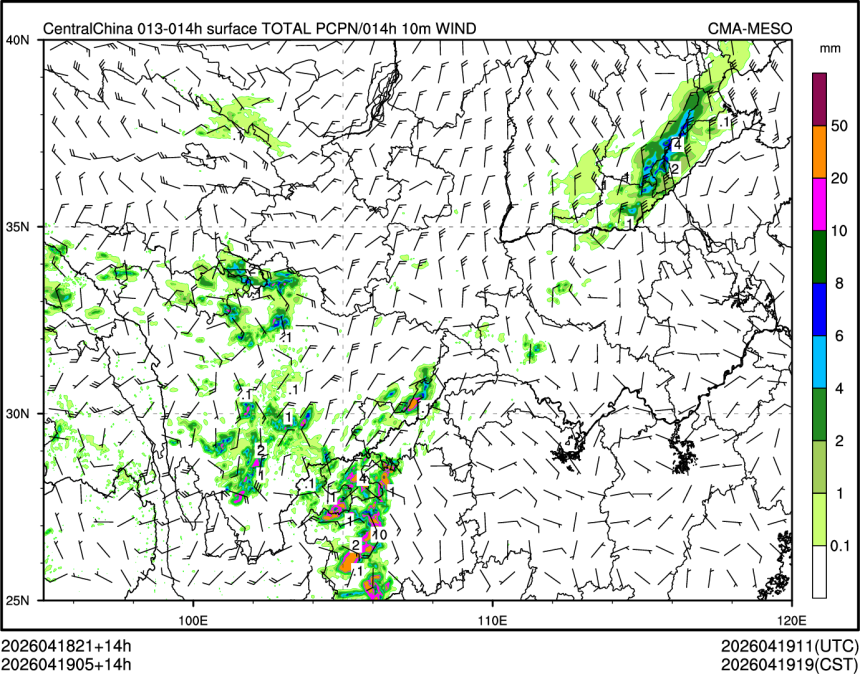 04/19 05时 +014小时