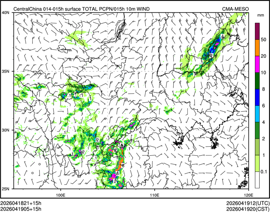 04/19 05时 +015小时
