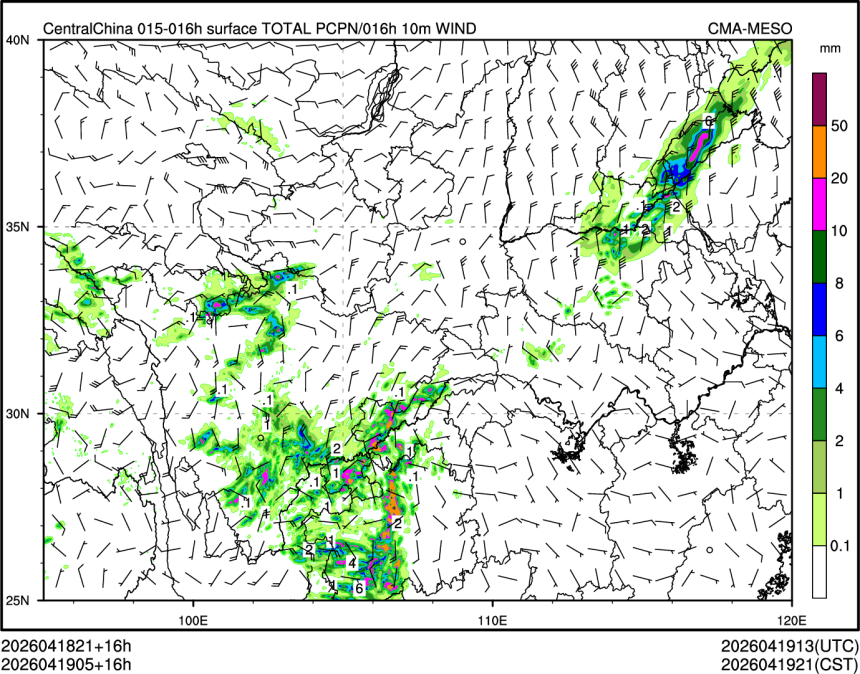 04/19 05时 +016小时