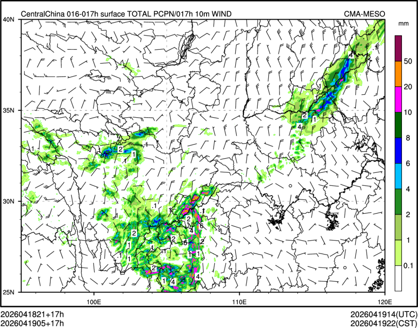 04/19 05时 +017小时