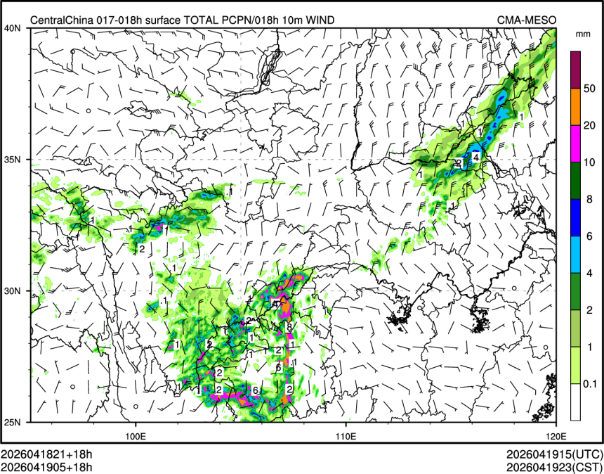 04/19 05时 +018小时