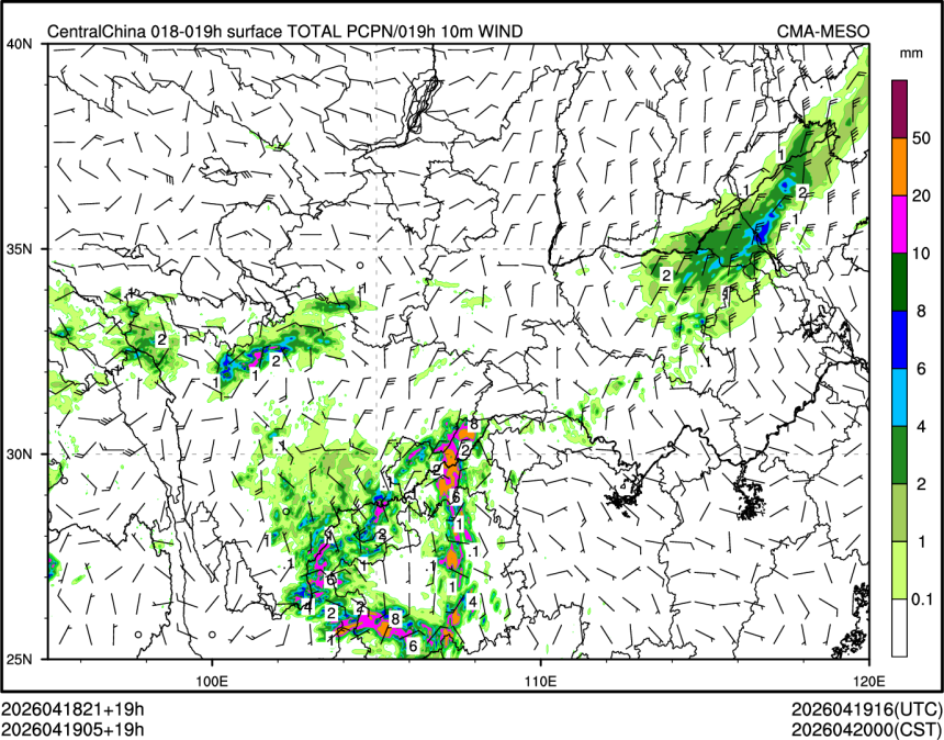 04/19 05时 +019小时