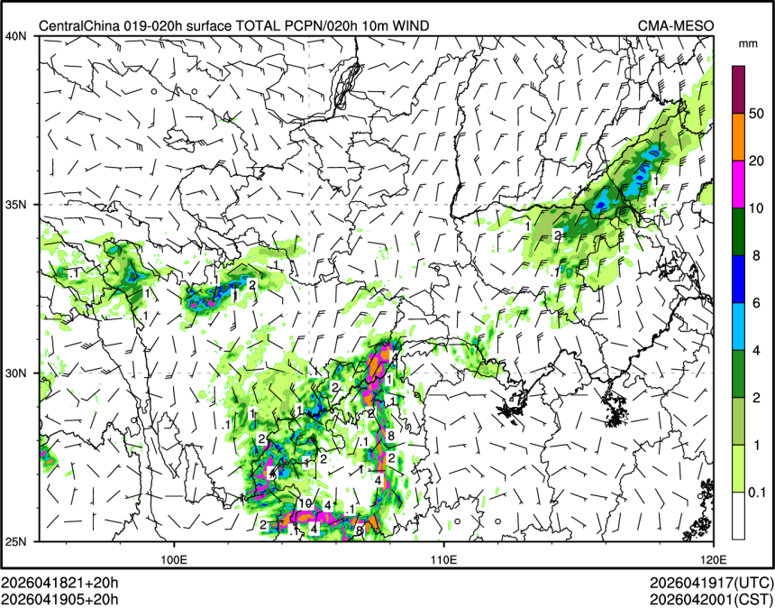 04/19 05时 +020小时