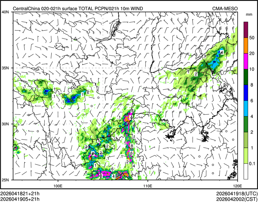 04/19 05时 +021小时