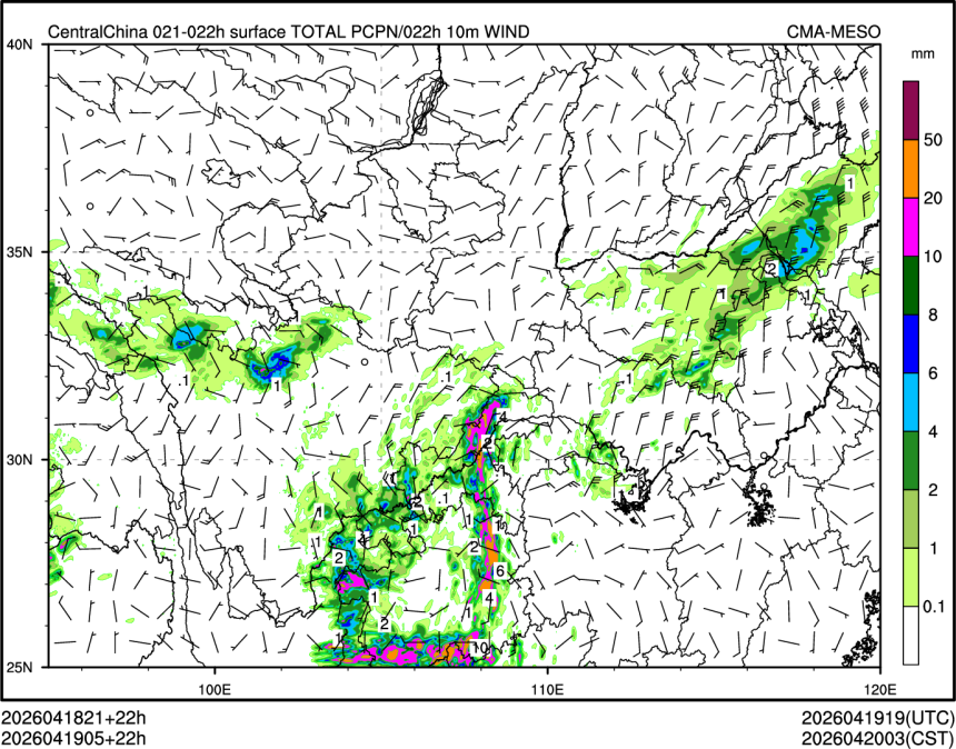 04/19 05时 +022小时