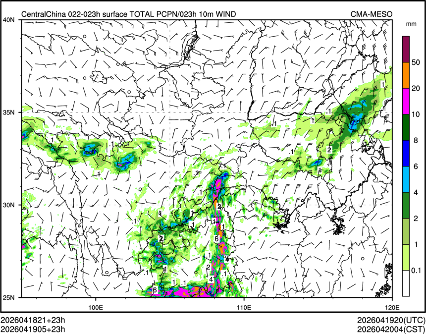 04/19 05时 +023小时