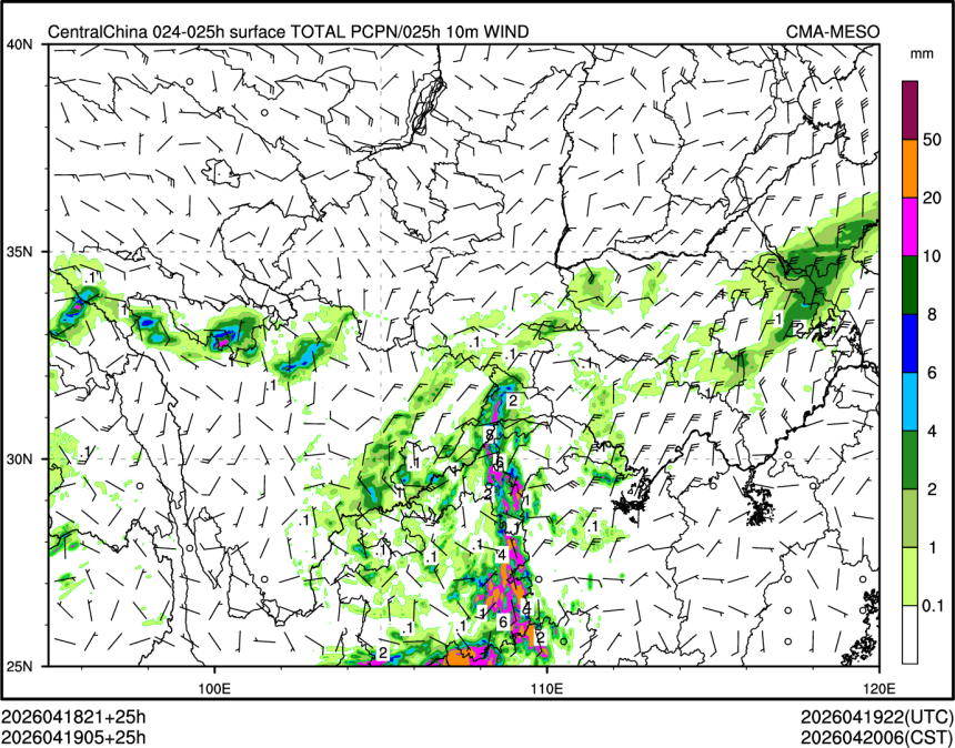 04/19 05时 +025小时