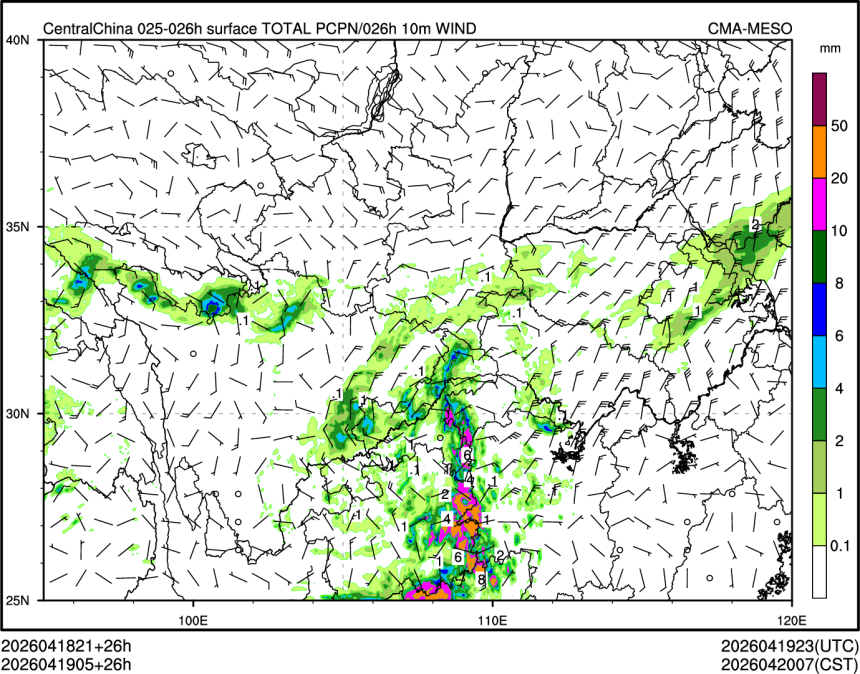 04/19 05时 +026小时